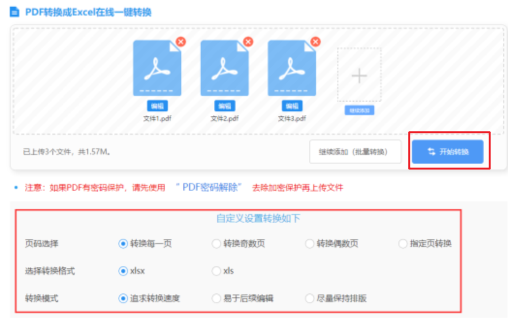 bob博鱼·体育官网入口官网使用讲解 - 开始转换
